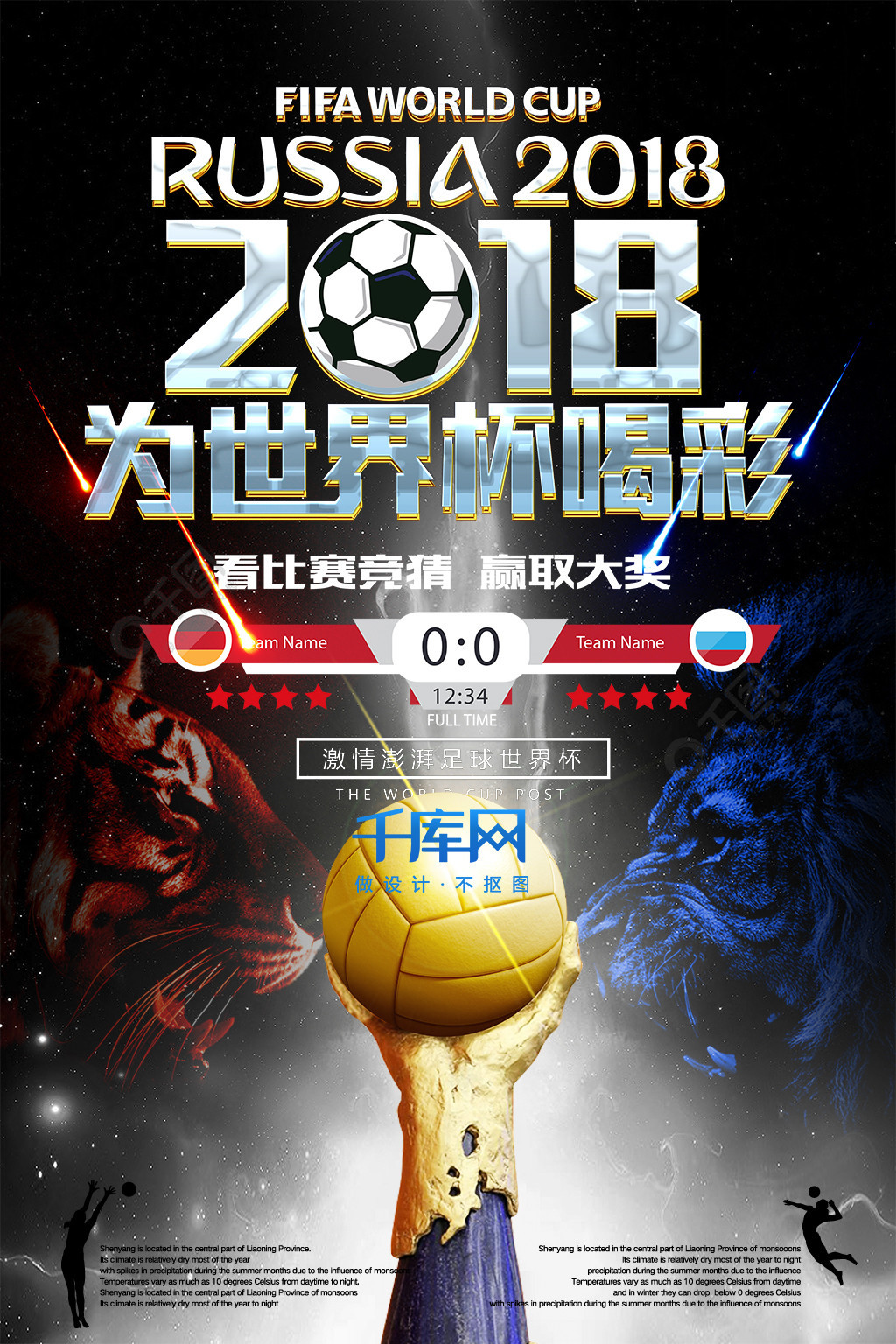 自年创办